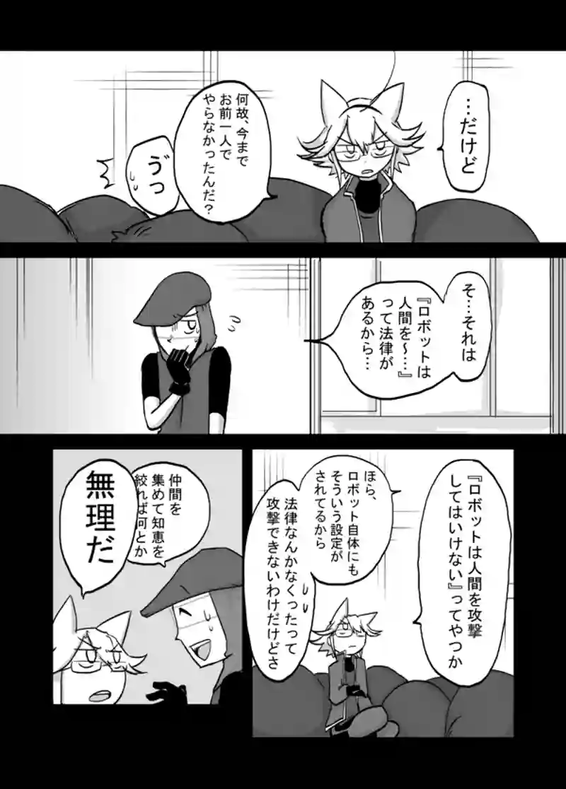 ７２話：息子の追慕（かわええ）