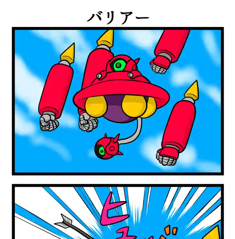 四コマ漫画　２本