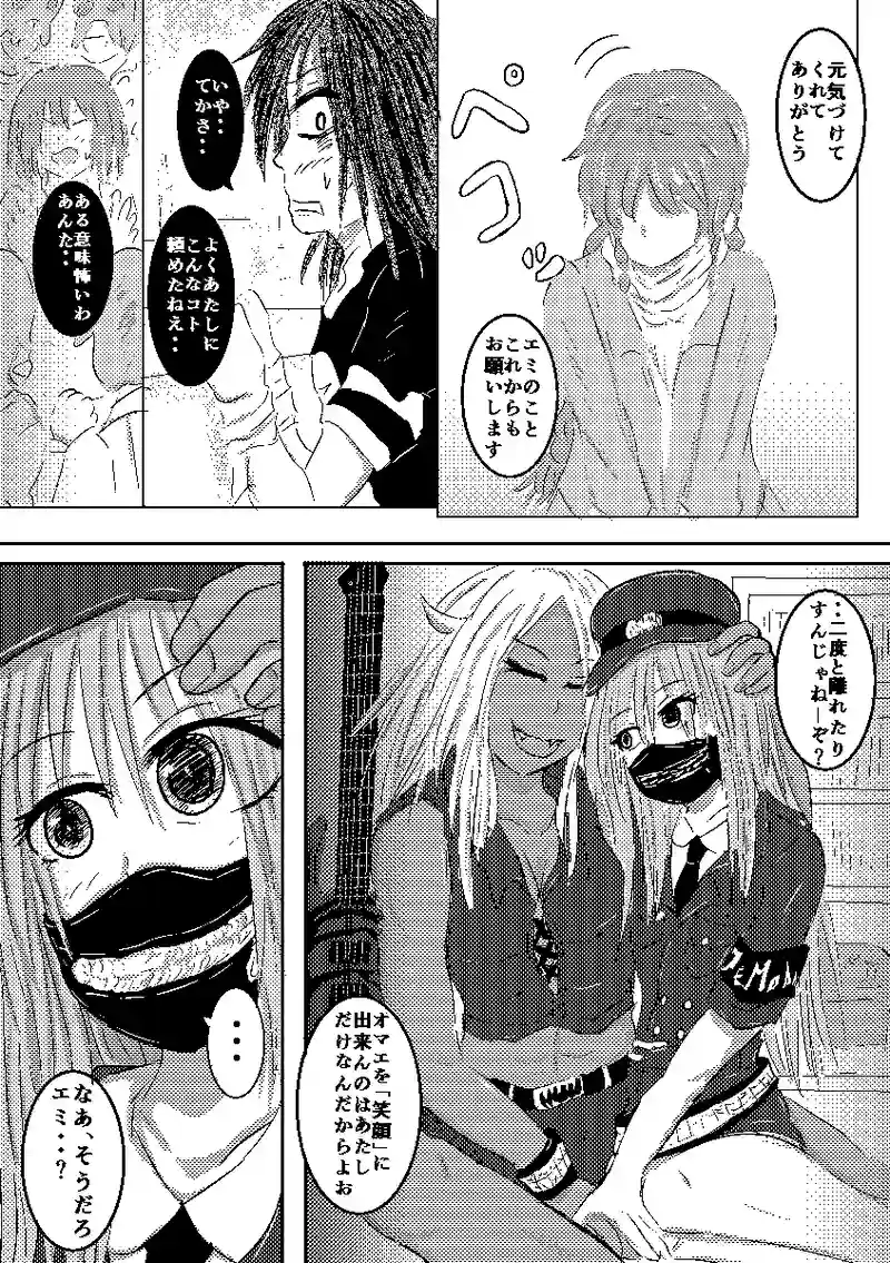 第16話「神を畏れぬ者たち」