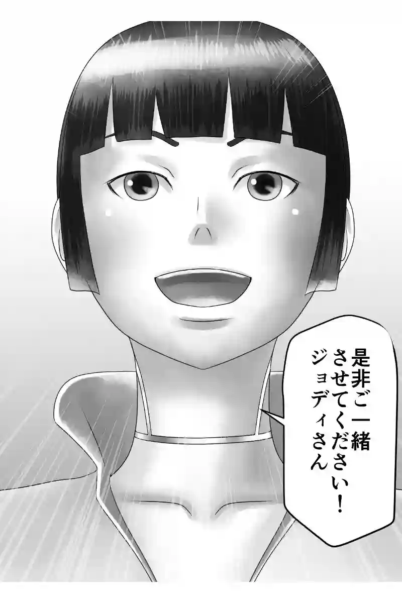 その57