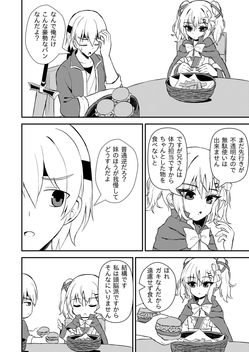 第１話～第９話