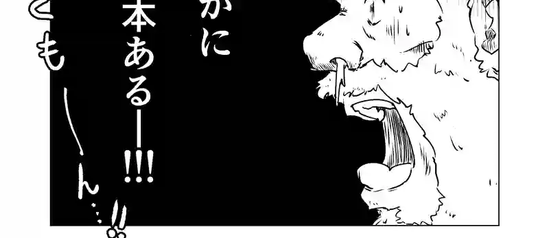 名刀 波平行安