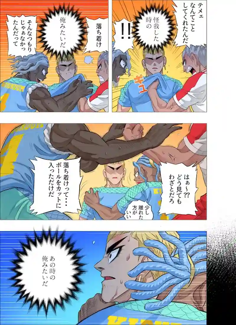 勝者