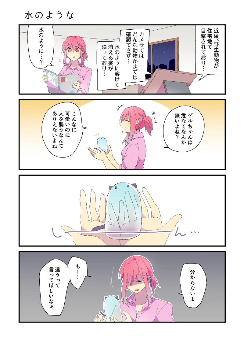 10話