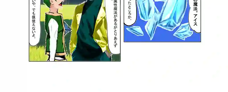 最初の訓練