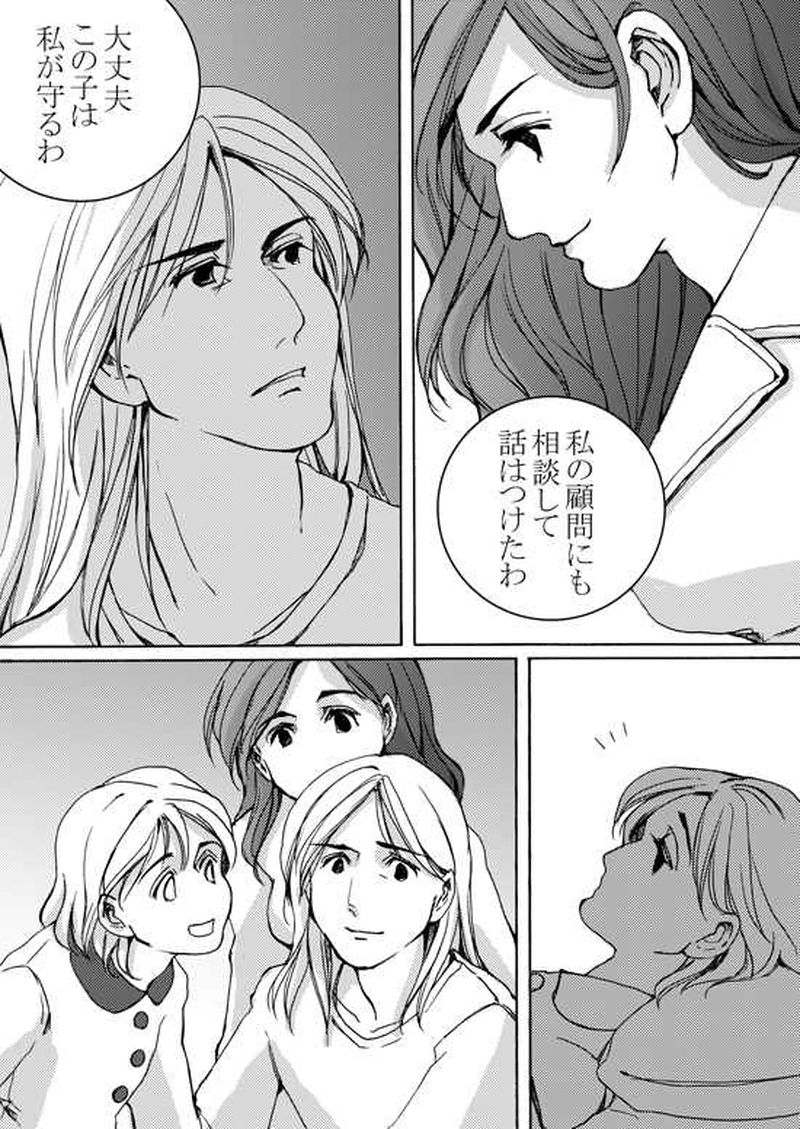 Episode 5-3 Part 1 [6/6]