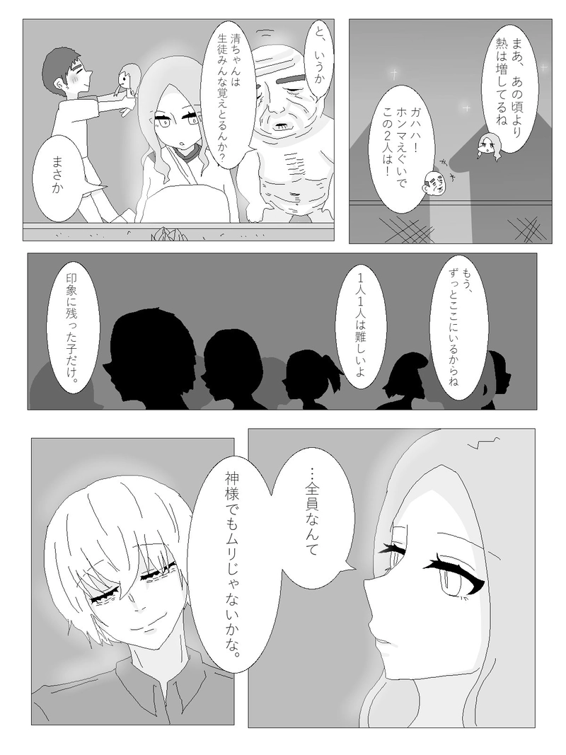 10.想定外の想定内