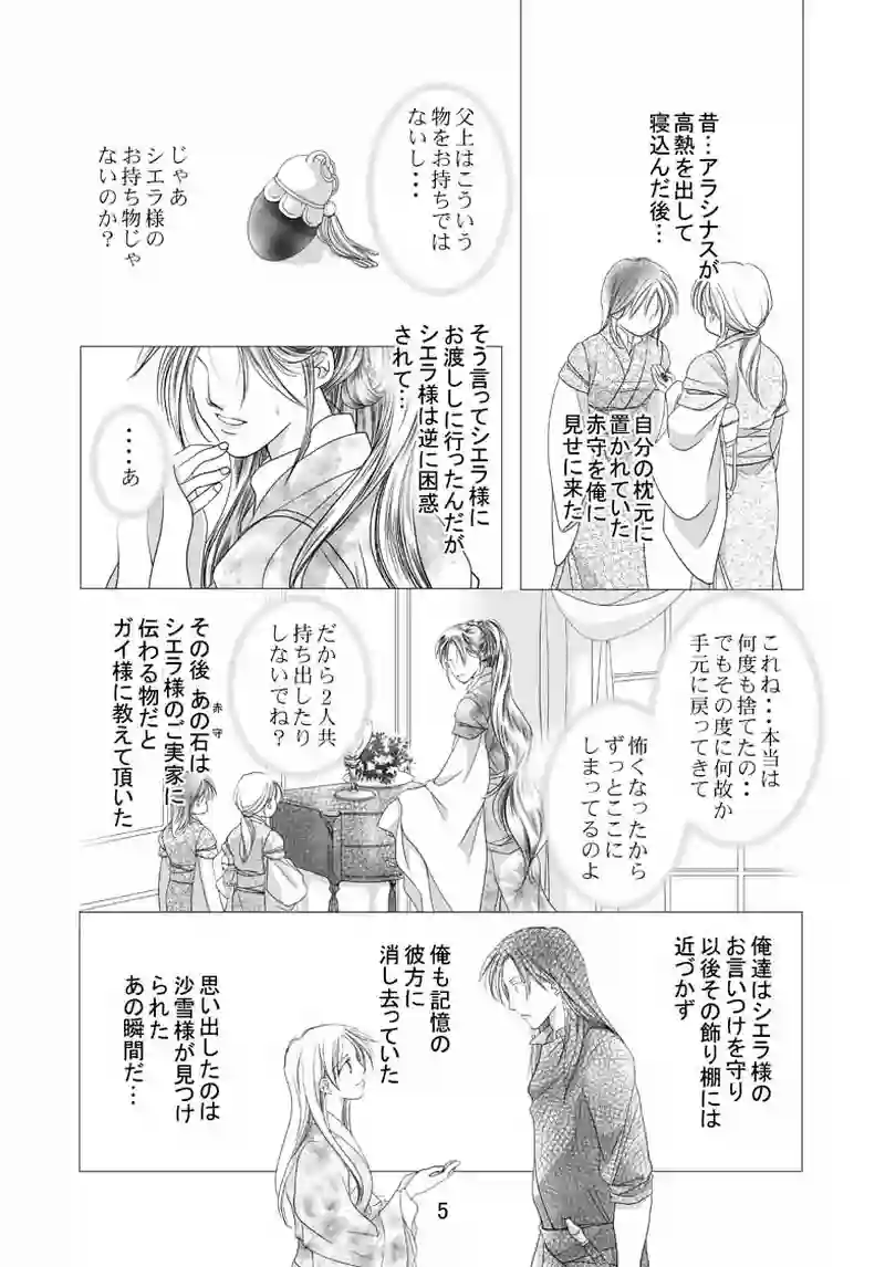 №24（1）