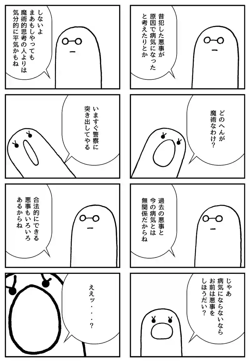 いますぐ