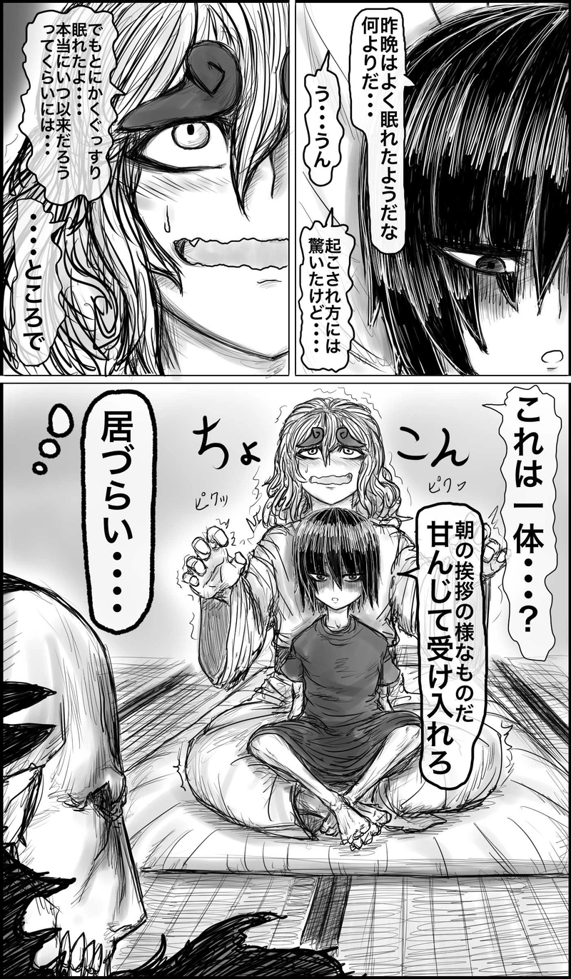 脇汗が凄い（作者の）