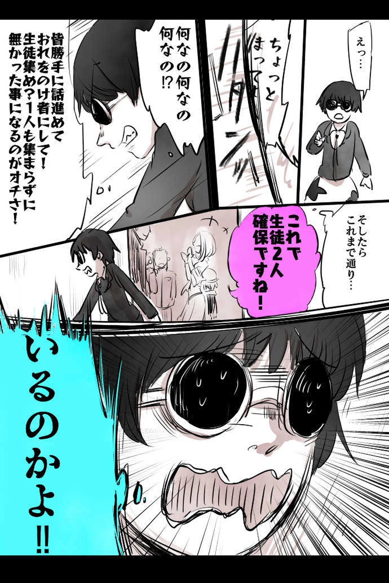 No.53「左京 無将」