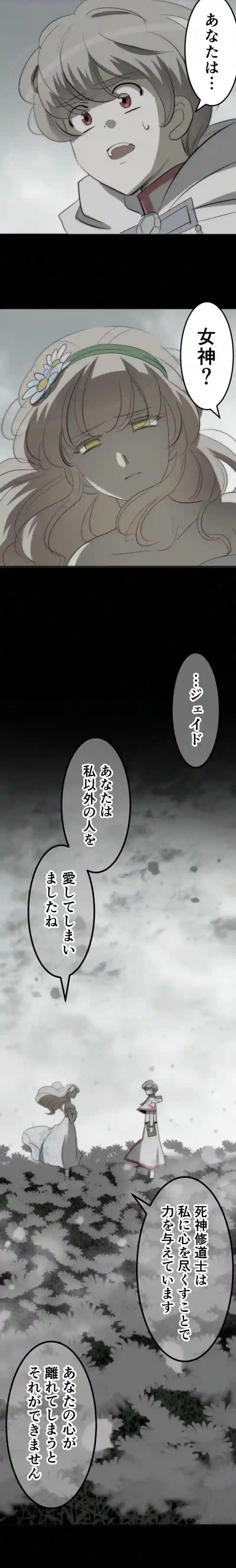 CASE127　あなたは彼女を救えますか？-1