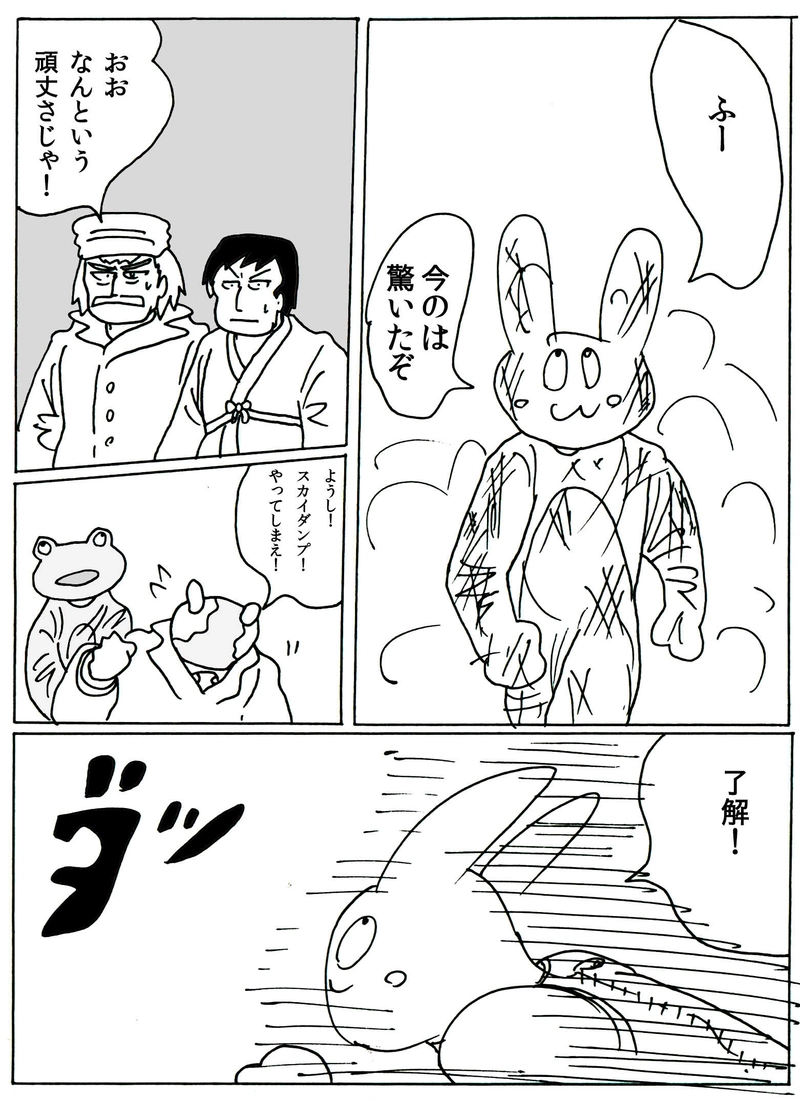 チャン老師「十三話の金曜日」