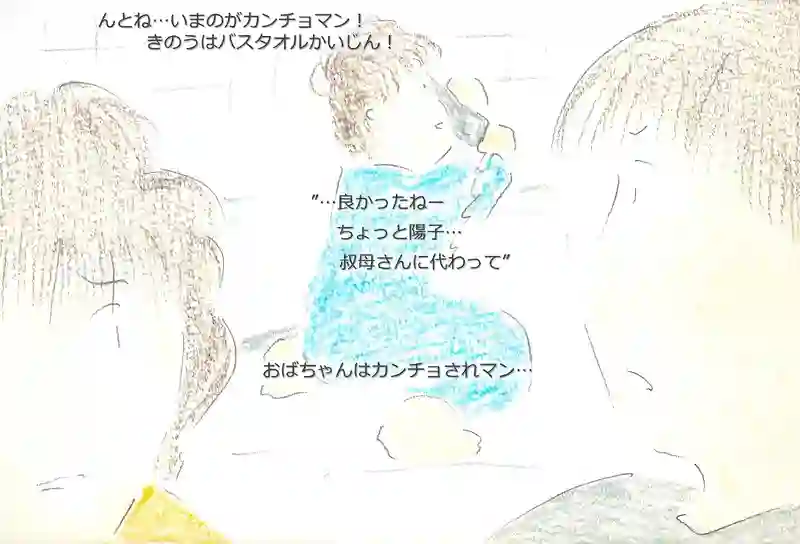 LAP.344 [一時預かり]ｼﾘｰｽﾞ07託児サポート