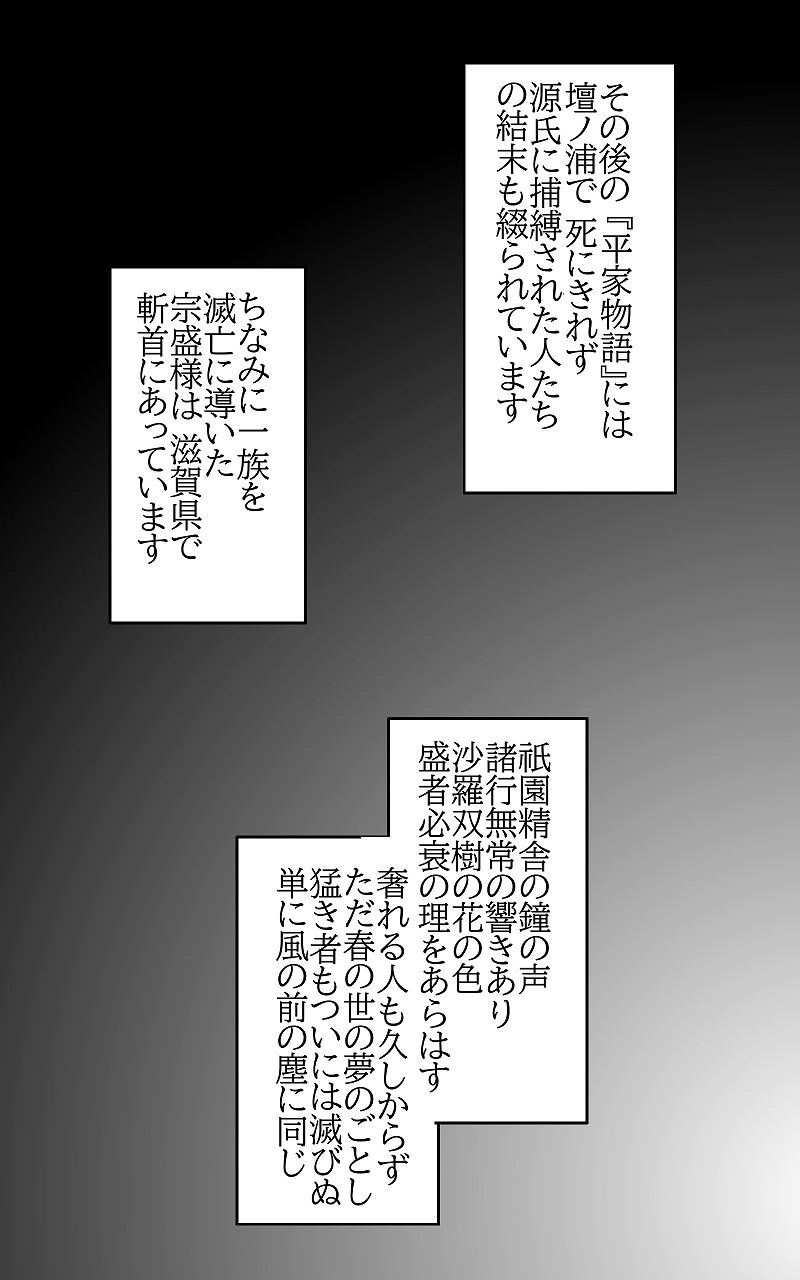 №88 クリスマスに風邪をひいたみなも