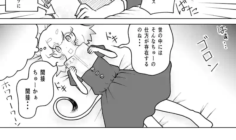 第十一話
