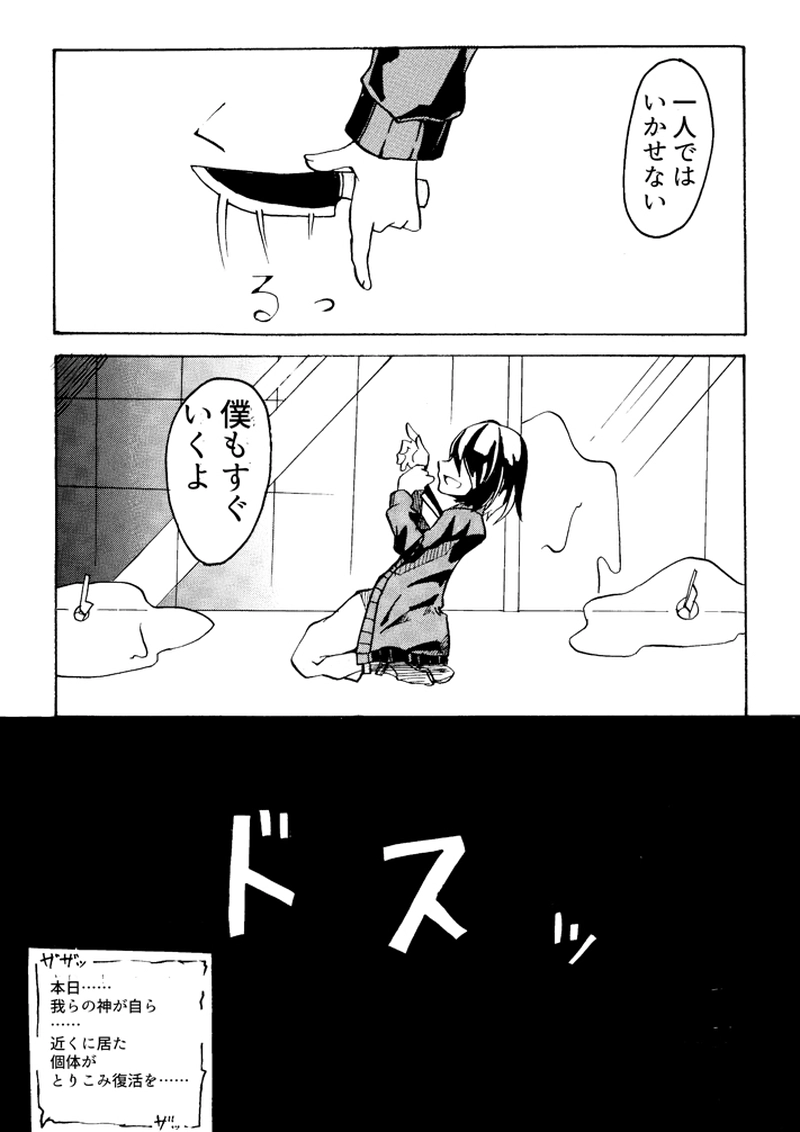 351ミラーの実験室