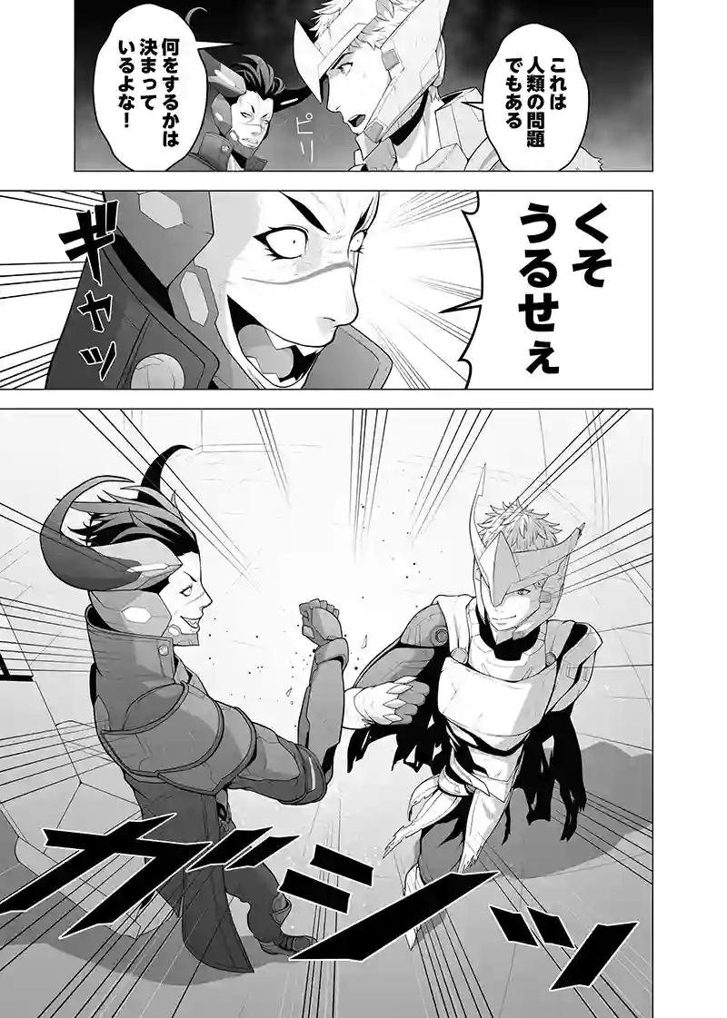 読み切り