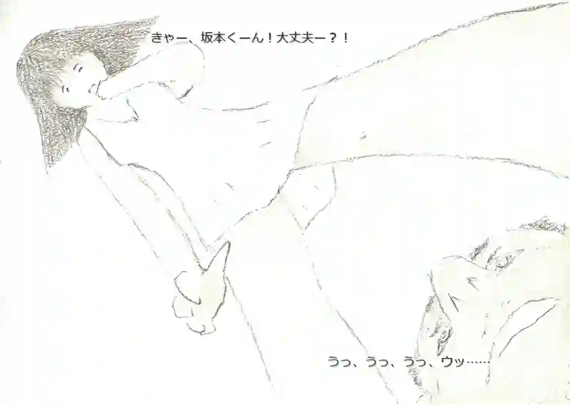 LAP.45 島実習4