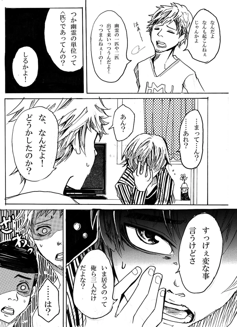 『ぱるつく』　公園遊児