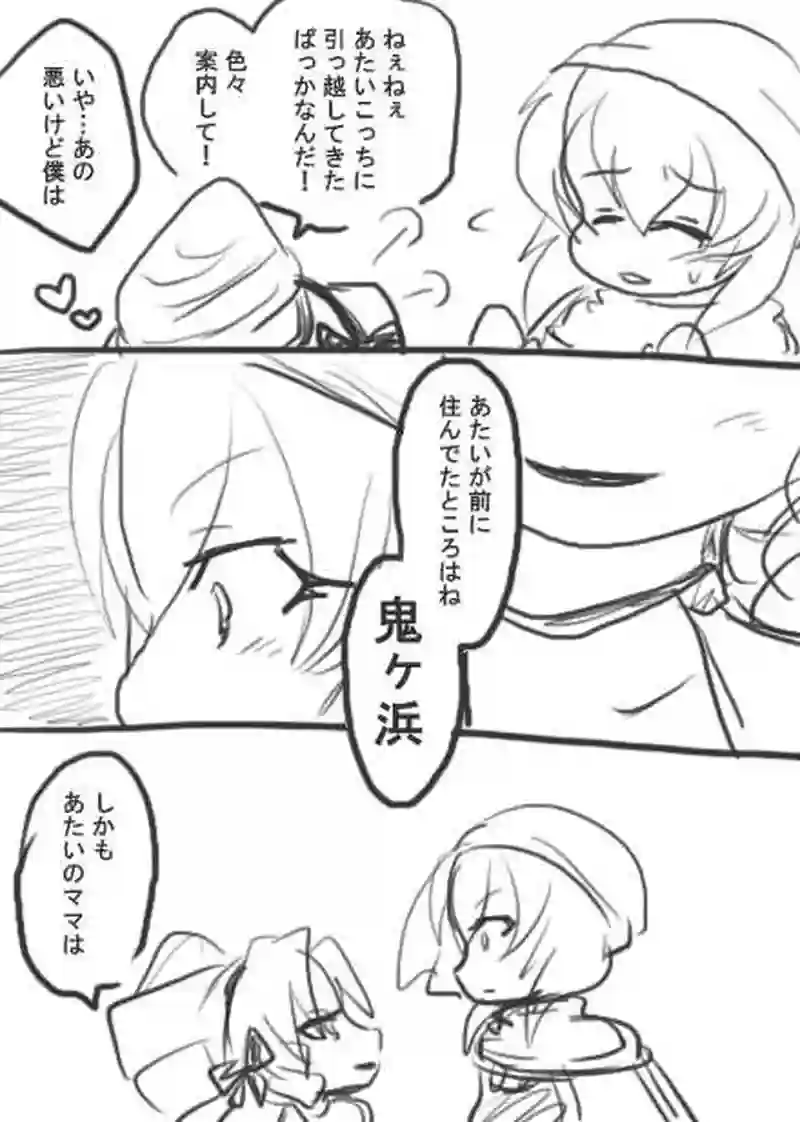 67話・らくがき漫画