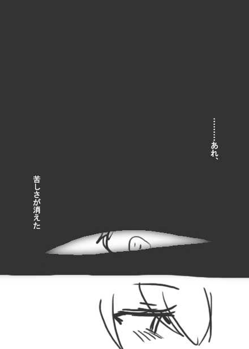 102話・らくがき漫画