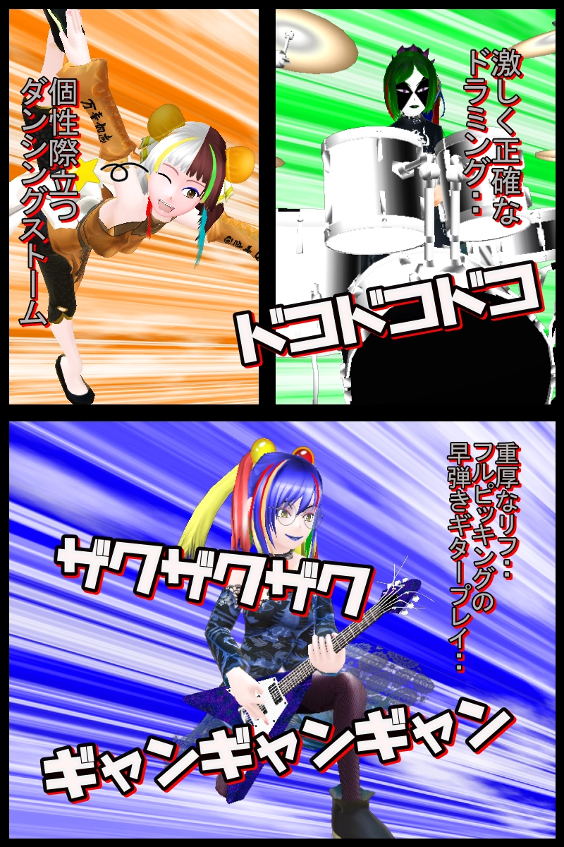 第三十八話「熱い血潮」