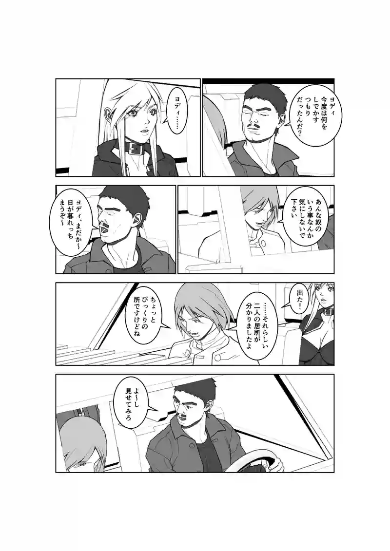 第134話
