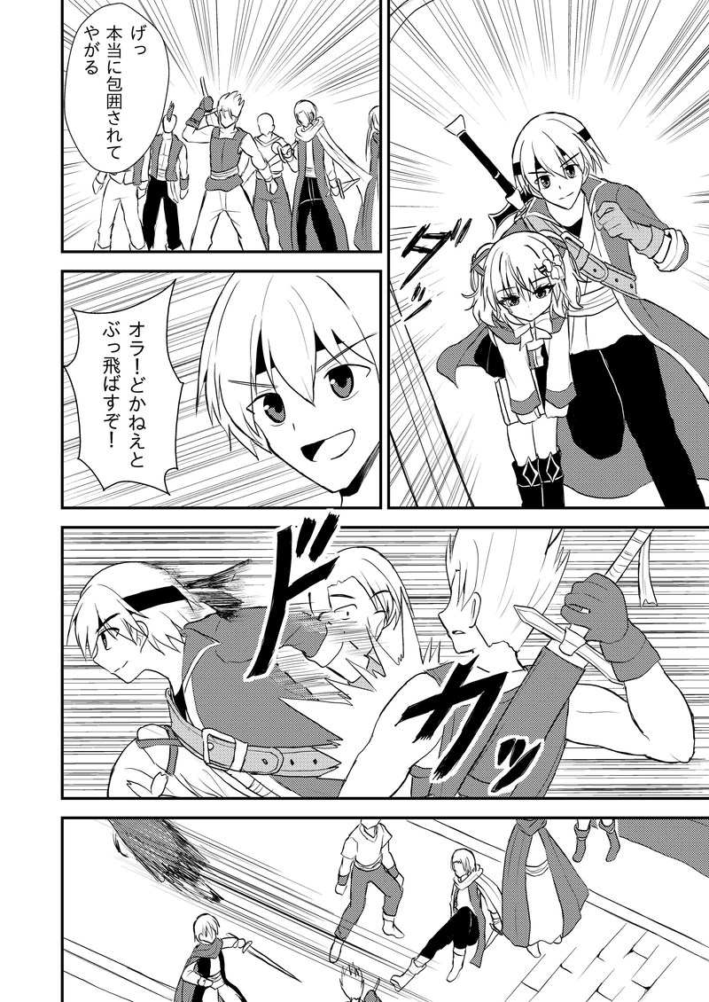 第１０～１８話