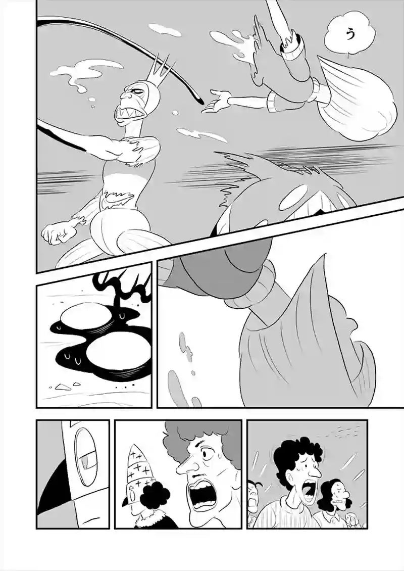 259話目