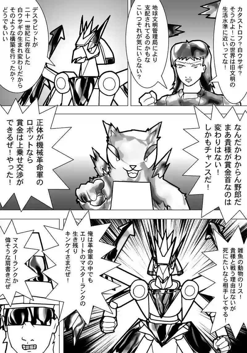 9話