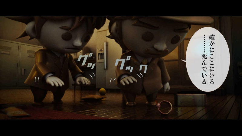 第１章 透明人間の殺戮　第５節　殺戮から逃れる術は無し　４