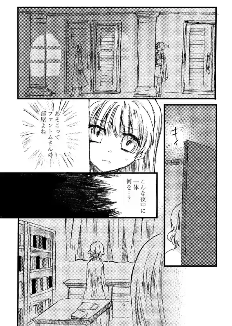 5話（5）