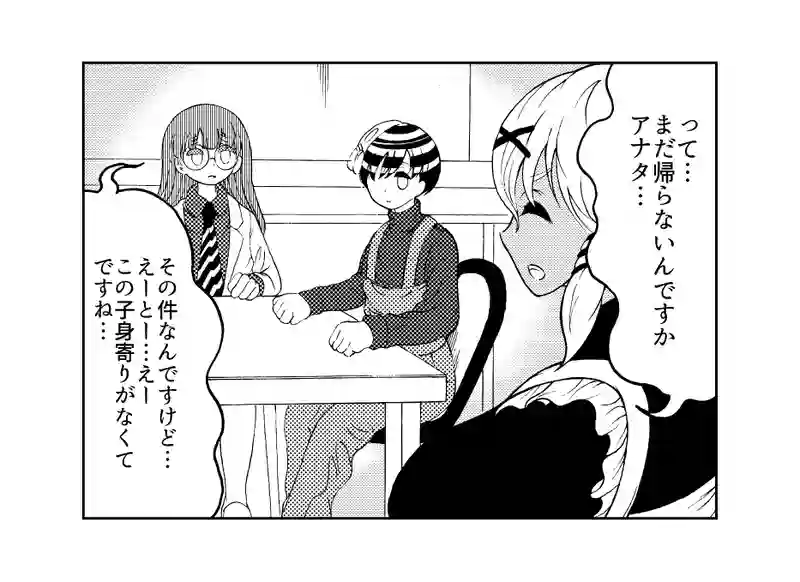第１０５話
