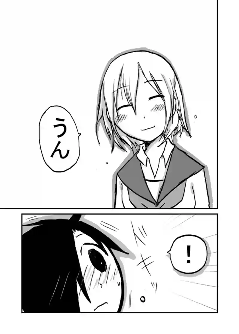 ３３話：泣くな、男だろ