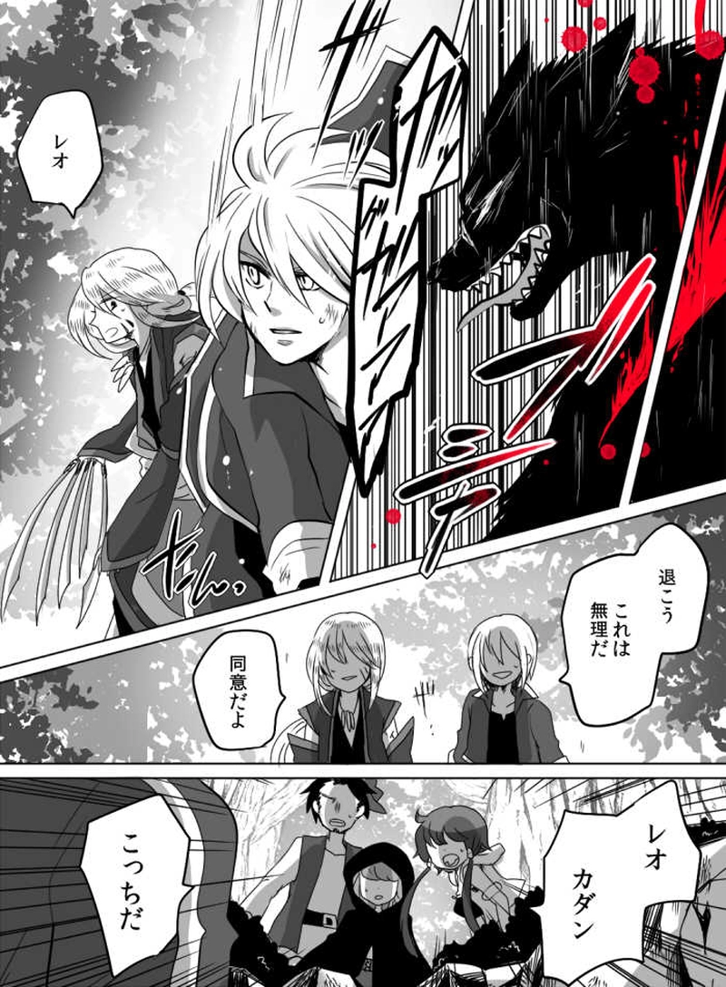 第17話 : 蟷螂の斧