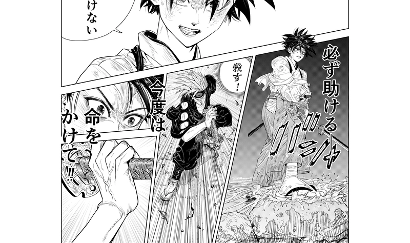 つくものがたり