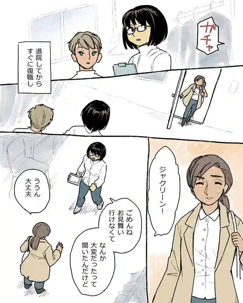 モルトバール１３（最終話）