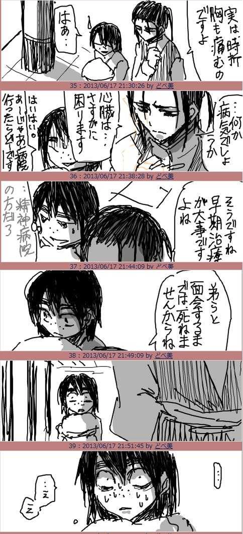 Zeさん VS タマネギの硫化アリル