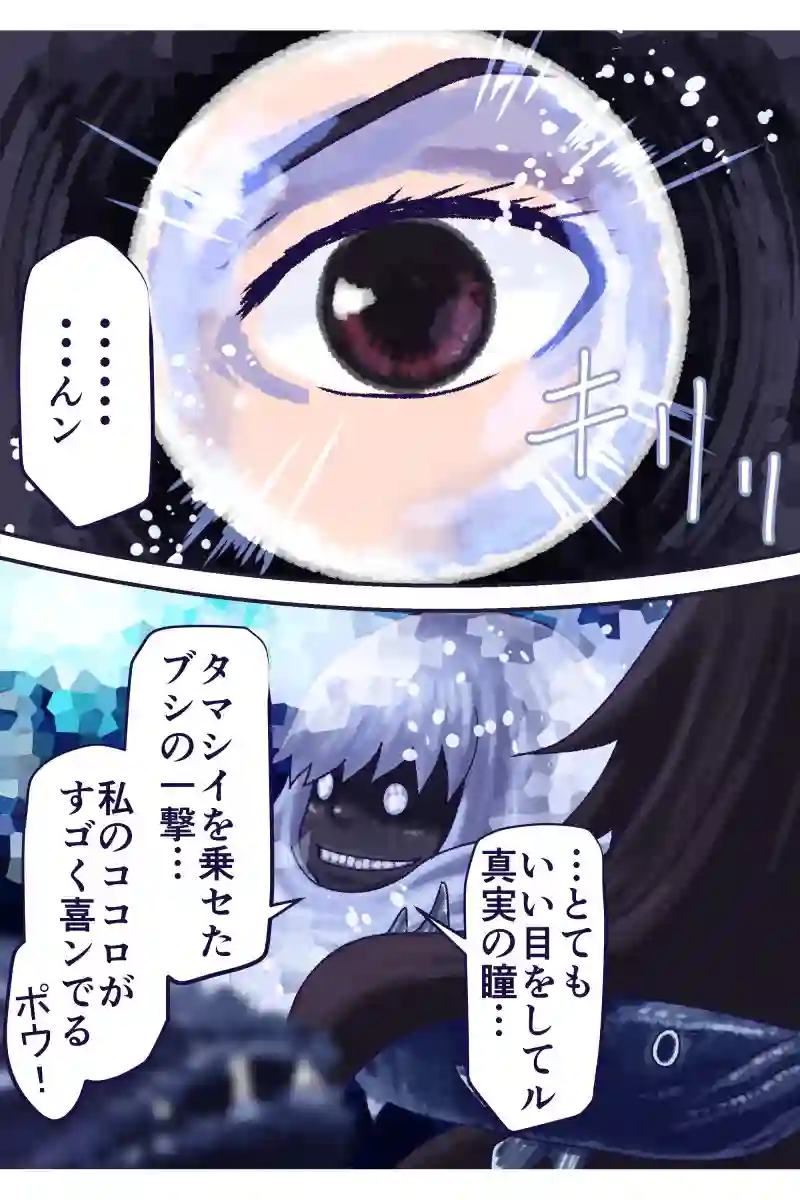 その77