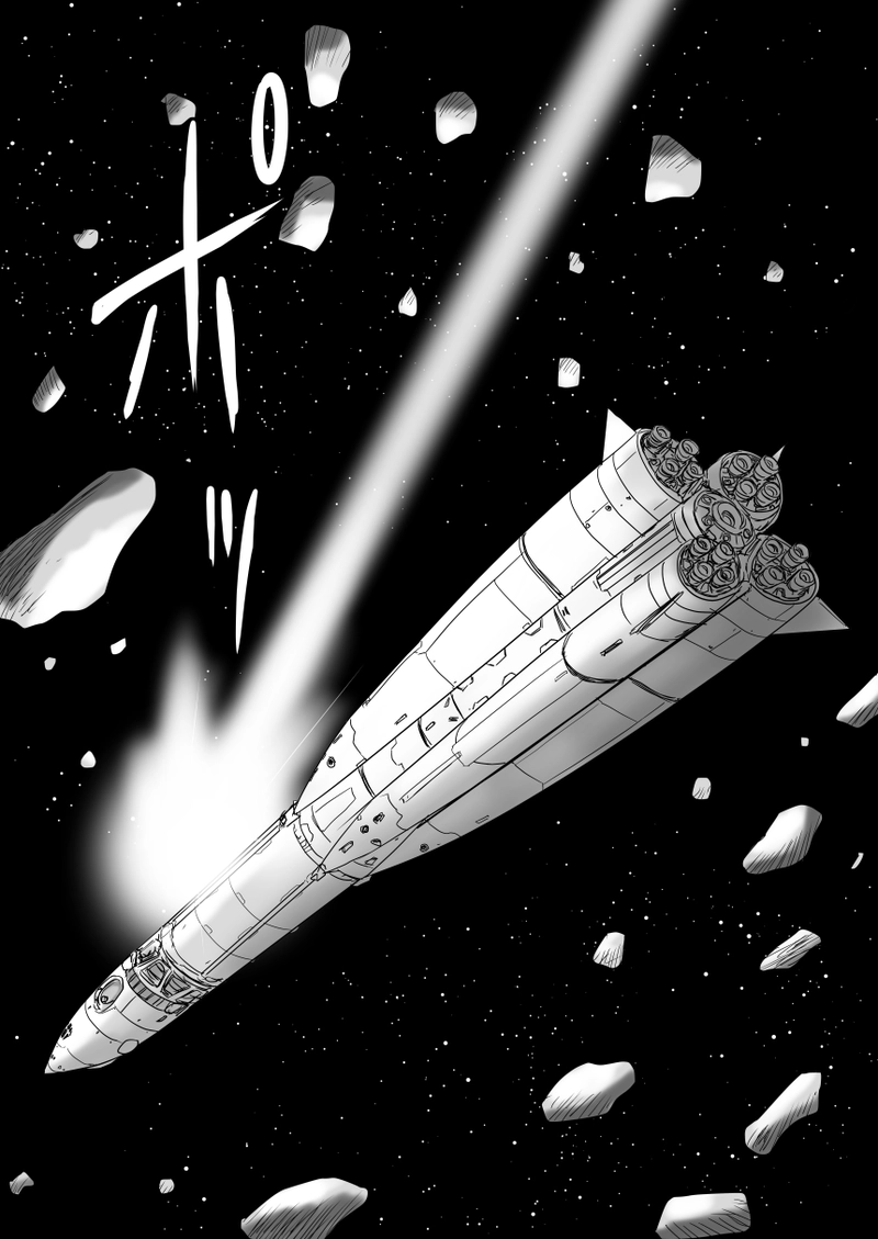 第十七話「赤いMIGの女」