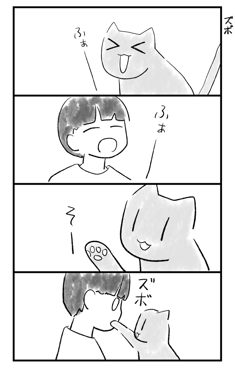 ねこがねころんだ