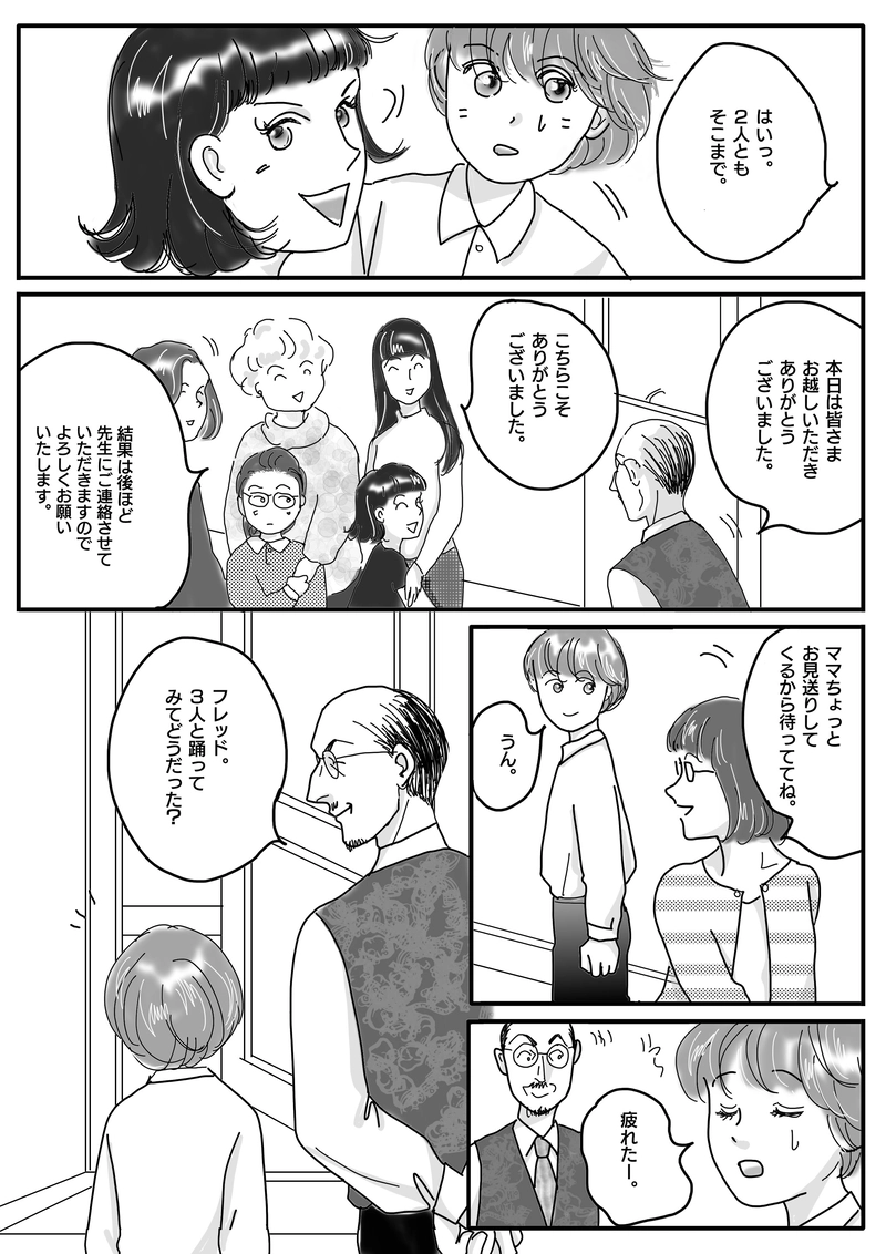 Swallow　スワロウ　第七羽