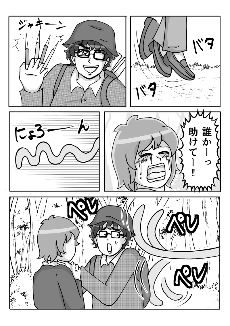 怖くない話１周年記念「怖くない殺人鬼」②