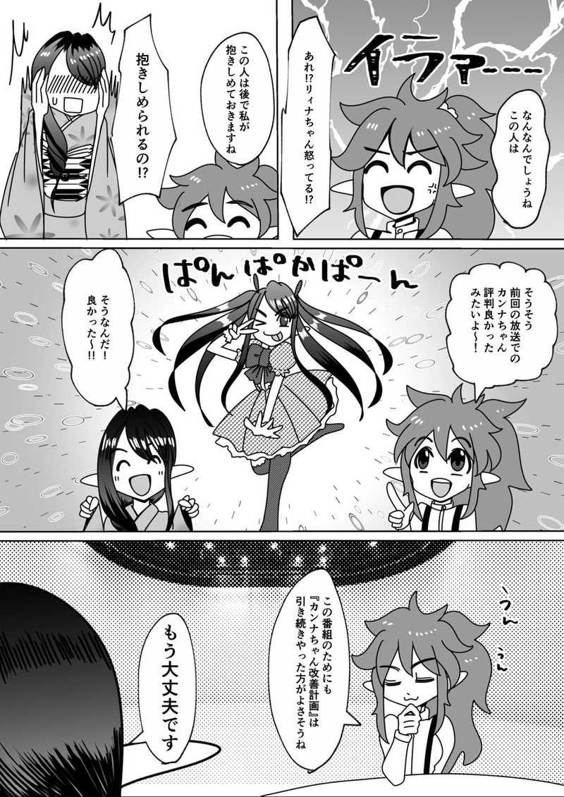 第4回　文化祭スペシャル