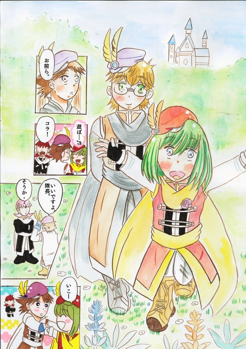 三銃士登場！オレはシャルル！(後編)