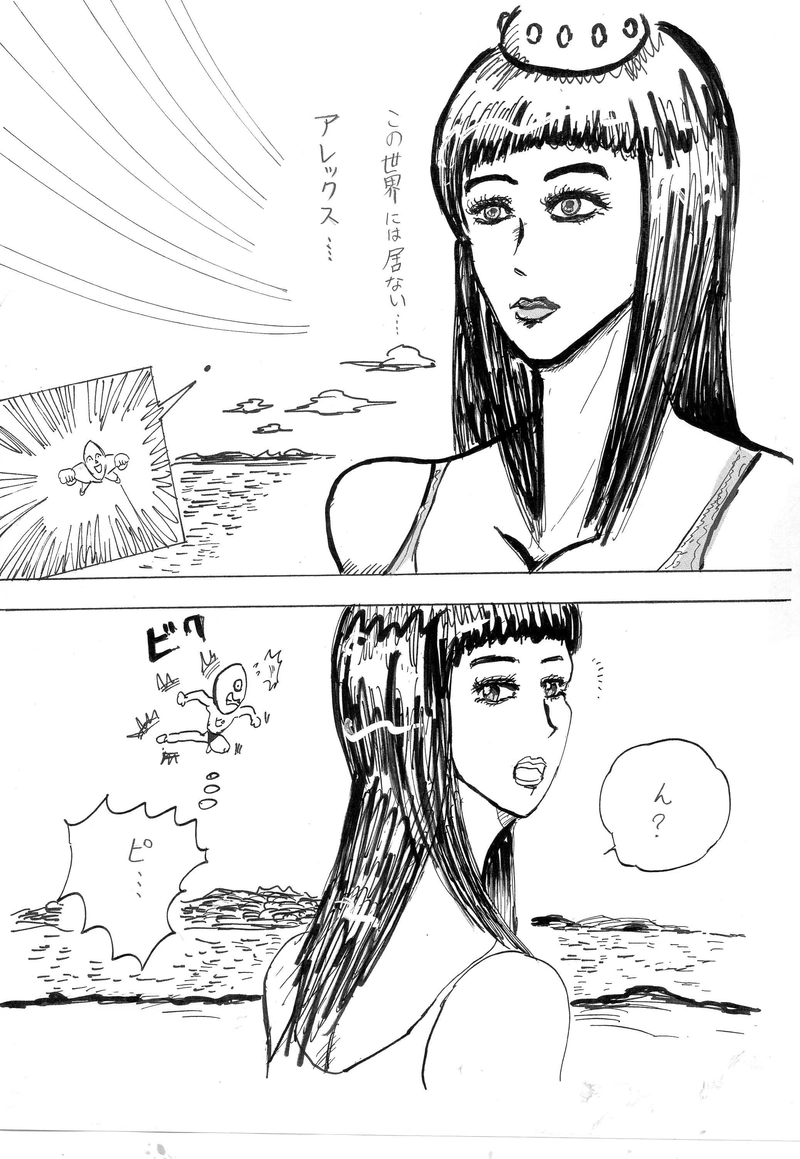 ピヨヨｖｓデレク