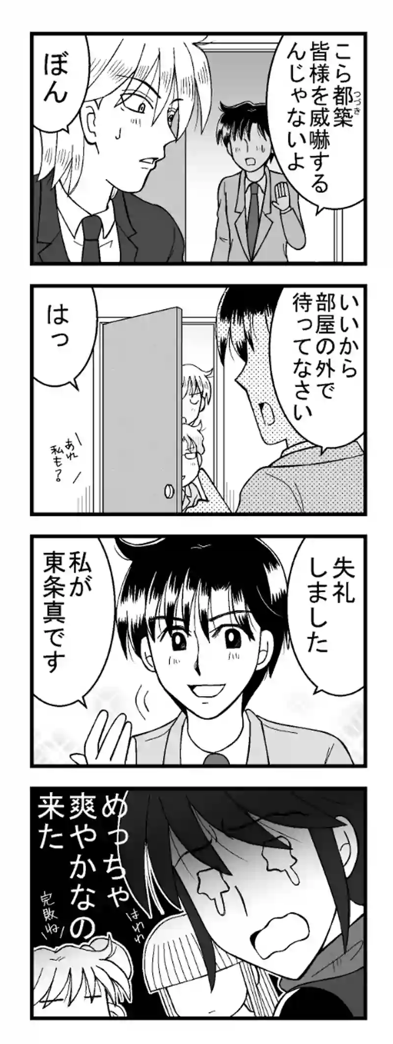 その11