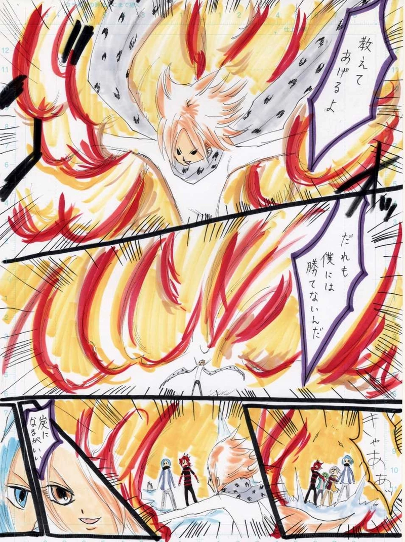 雪ん子さん / 雪ん子さん-18-前編 | macaronpinky - マンガ