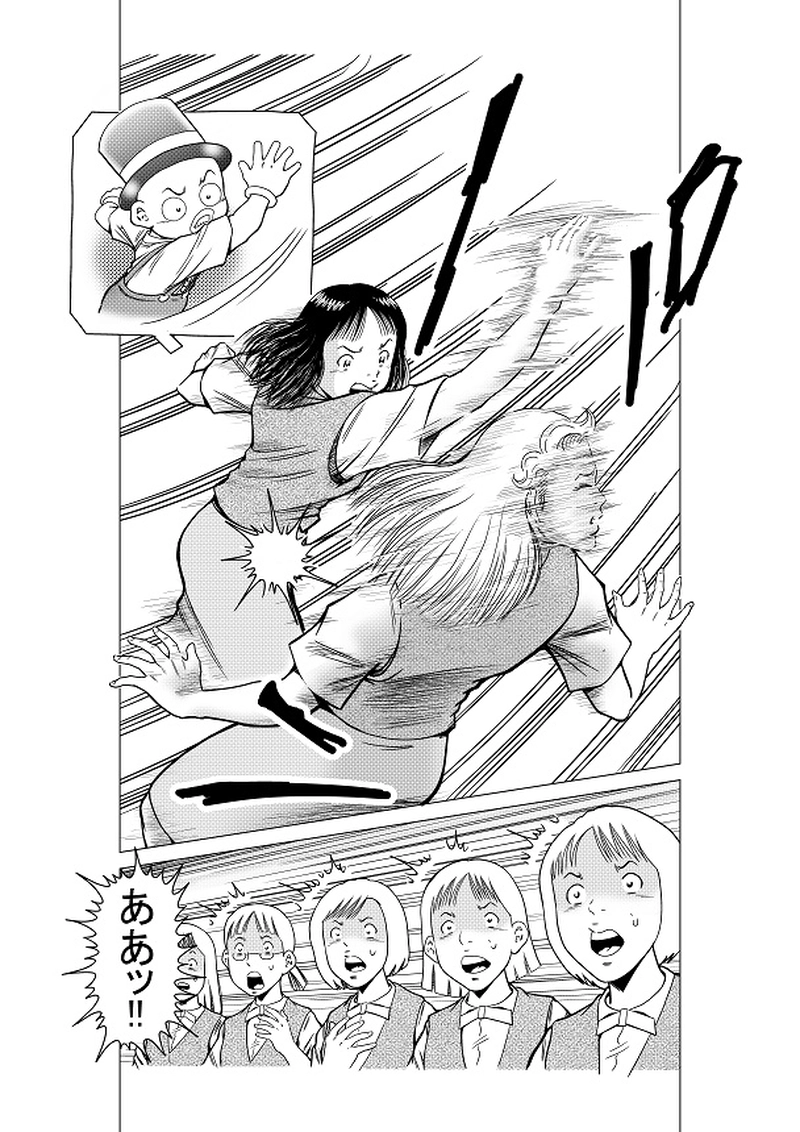 イマジナリーフレンド　ボッチィー